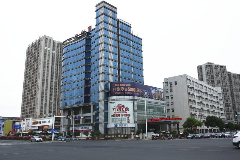 Xindu Hotel Changzhou  Extérieur photo