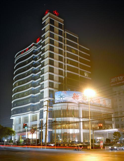 Xindu Hotel Changzhou  Extérieur photo